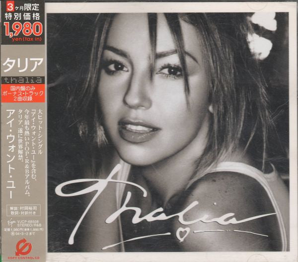 ซีดี Thalía - Thalia CD VG+