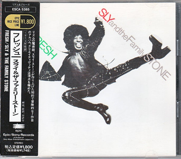 ซีดี Sly & The Family Stone - Fresh CD VG+
