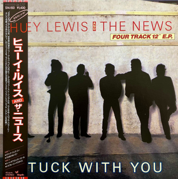 แผ่นเสียง Huey Lewis & The News - Stuck With You Vinyl VG+