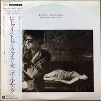 แผ่นเสียง Paul Young - Between Two Fires Vinyl VG+
