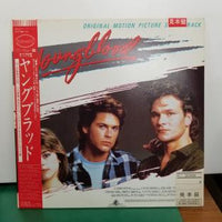 แผ่นเสียง Various - Youngblood (Original Motion Picture Soundtrack) Vinyl VG+