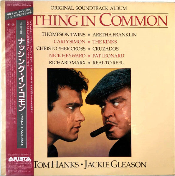 แผ่นเสียง Various - Nothing In Common (Original Soundtrack) = ナッシング・イン・コモン　コロムビア映画「ナッシング・イン・コモン」オリジナル・サウンドトラック盤 Vinyl VG+