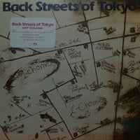 แผ่นเสียง Off Course - Back Streets Of Tokyo  Vinyl VG+
