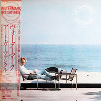 แผ่นเสียง Art Garfunkel - Watermark Vinyl VG+