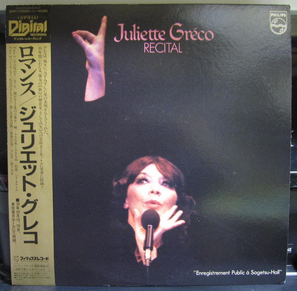 แผ่นเสียง Juliette Gréco - Recital / Enregistrement Public A Sogetsu-Hall Vinyl VG+
