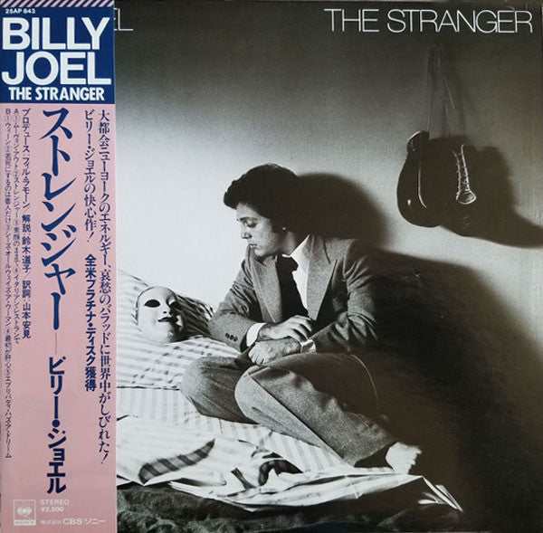 แผ่นเสียง Billy Joel - The Stranger Vinyl VG+