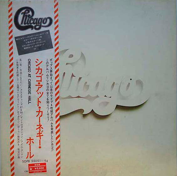 แผ่นเสียง Chicago - At Carnegie Hall Vinyl VG+