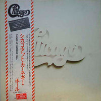 แผ่นเสียง Chicago - At Carnegie Hall Vinyl VG+
