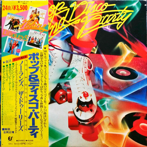 แผ่นเสียง Various - Pop And Disco Party Vinyl VG+