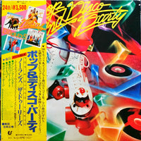แผ่นเสียง Various - Pop And Disco Party Vinyl VG+