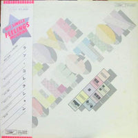 แผ่นเสียง Hi-Fi Set / Hi-fi Set - Love Collection = ラブ・コレクション Vinyl VG+