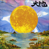 แผ่นเสียง Kitaro - 大地 (From The Full Moon Story) Vinyl VG+