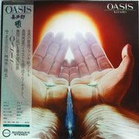 แผ่นเสียง Kitaro / Kitaro - Oasis Vinyl VG+