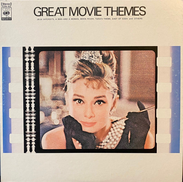 แผ่นเสียง Various - Great Movie Themes Vinyl VG+