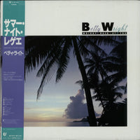 แผ่นเสียง Betty Wright - Wright Back At You Vinyl VG+