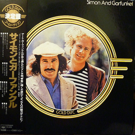 แผ่นเสียง Simon & Garfunkel - Simon & Garfunkel Vinyl VG+