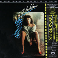 แผ่นเสียง Various - Flashdance (Original Soundtrack From The Motion Picture) = フラッシュダンス Vinyl VG+