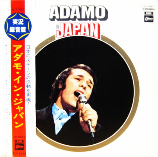 แผ่นเสียง Adamo - Adamo In Japan Vinyl VG+