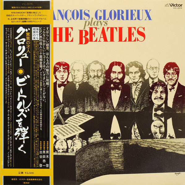 แผ่นเสียง François Glorieux - François Glorieux Plays The Beatles Vinyl VG+