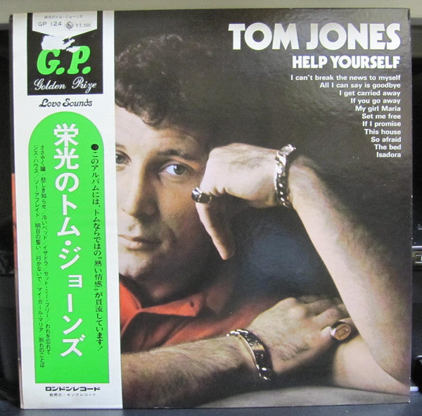แผ่นเสียง Tom Jones - Help Yourself Vinyl VG+