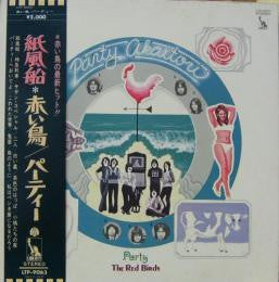 แผ่นเสียง Akai Tori - Party Vinyl VG+