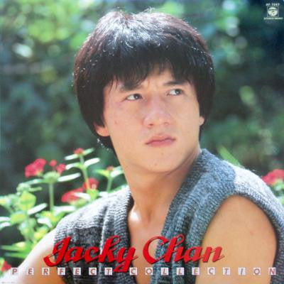 แผ่นเสียง Jackie Chan - Jacky Chan - Perfect Collection Vinyl VG+