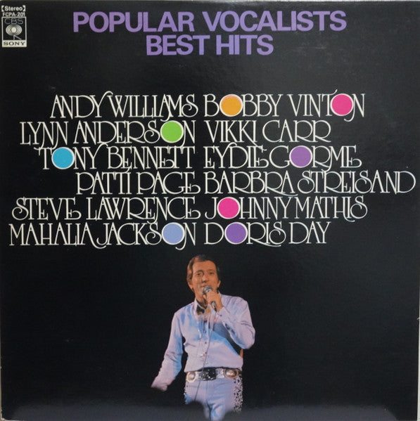 แผ่นเสียง Various - Popular Vocalists Best Hits Vinyl VG+