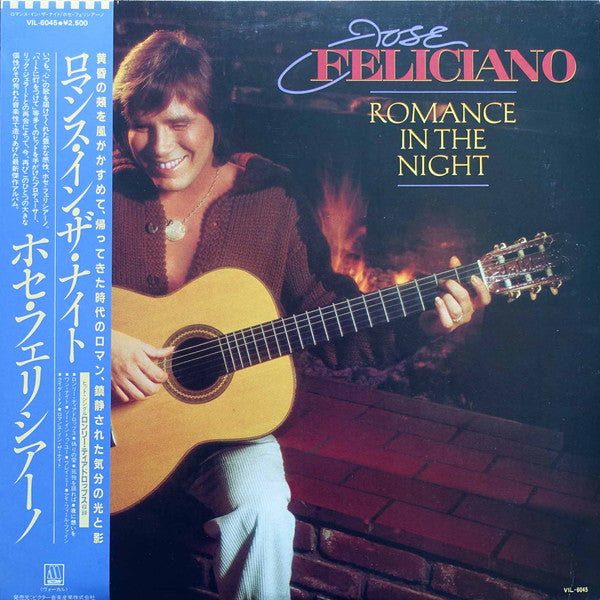 แผ่นเสียง José Feliciano - Romance In The Night Vinyl VG+