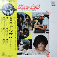 แผ่นเสียง Various - New Soul Best Collection Vinyl VG+