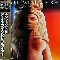 แผ่นเสียง Earth, Wind & Fire / Earth, Wind & Fire - Raise! = 天空の女神 Vinyl VG+