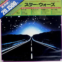 แผ่นเสียง Various - All About SF * Spectacle Themes Vinyl VG+