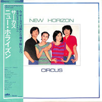 แผ่นเสียง Circus - New Horizon Vinyl VG+