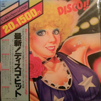 แผ่นเสียง Fantastic Sounds Orchestra - 最新！ディスコ・ヒット　DISCO!! Vinyl NM or M-