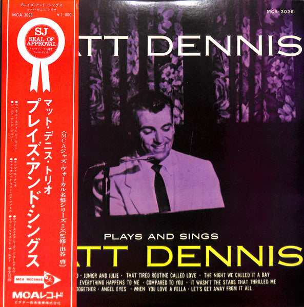 แผ่นเสียง Matt Dennis - Plays And Sings Matt Dennis Vinyl VG+