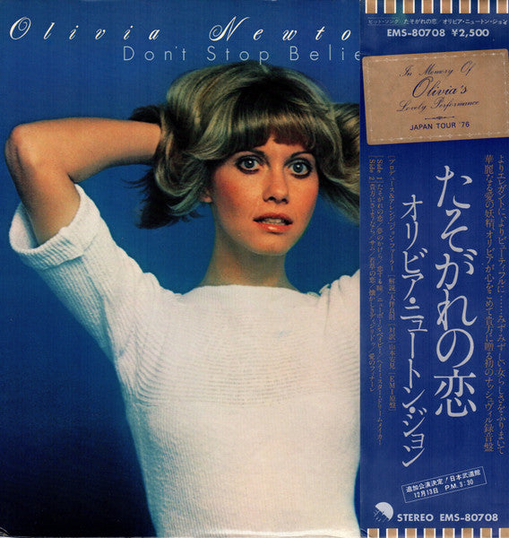 แผ่นเสียง Olivia Newton-John - Don't Stop Believin' Vinyl VG+