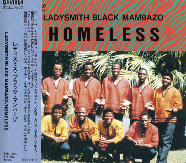 ซีดี Ladysmith Black Mambazo - Zibuyinhlazane = Homeless CD VG+