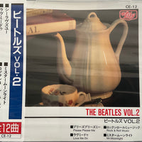 ซีดี The Beatles - The Beatles Vol 2 CD VG+