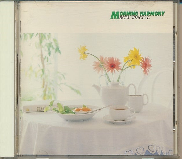 ซีดี Various - 朝のハーモニー・BGM = Morning Harmony CD VG+