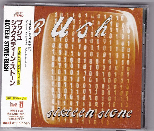 ซีดี Bush - Sixteen Stone CD VG+