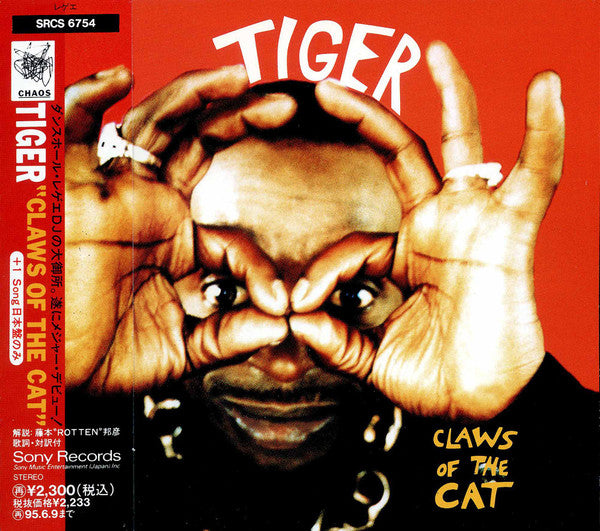 ซีดี Tiger - Claws Of The Cat CD VG+