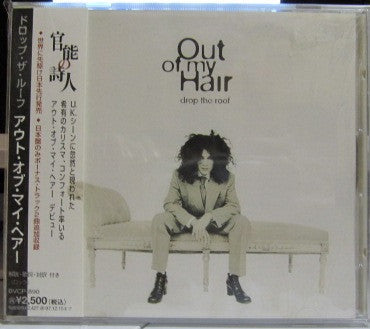 ซีดี Out Of My Hair - Drop The Roof CD VG+