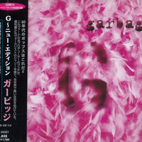 ซีดี Garbage - Garbage CD VG+