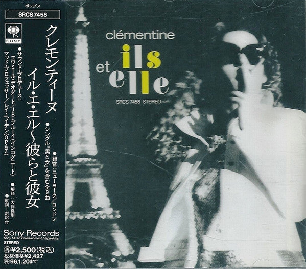 ซีดี Clémentine - Ils Et Elle CD VG+