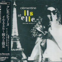ซีดี Clémentine - Ils Et Elle CD VG+