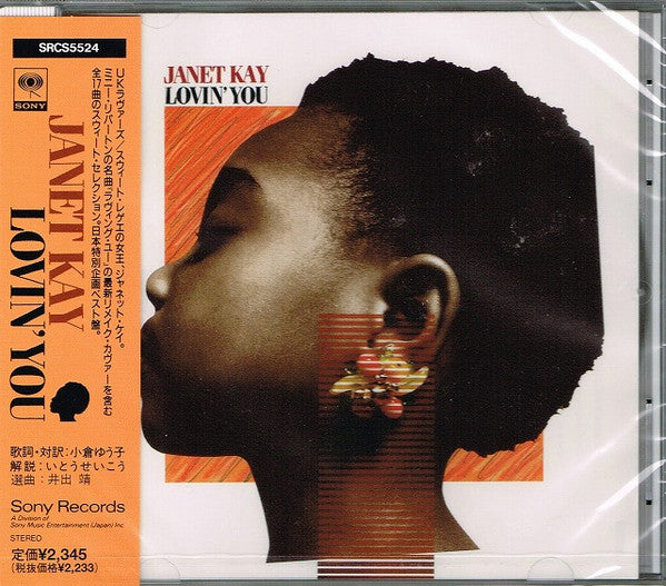 ซีดี Janet Kay - Lovin' You ~ Best Of J.K. CD NM or M-