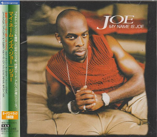 ซีดี Joe - My Name Is Joe CD VG+