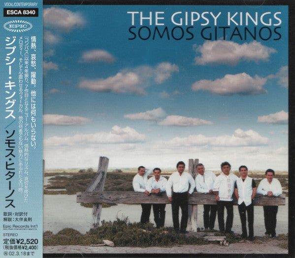ซีดี Gipsy Kings / Gipsy Kings - Somos Gitanos = ソモス・ヒターノス CD VG+