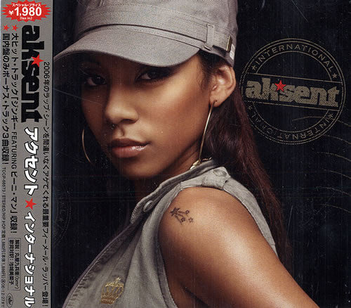 ซีดี Ak'Sent - International CD VG+