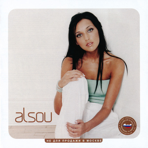 ซีดี Alsou - Alsou CD VG+