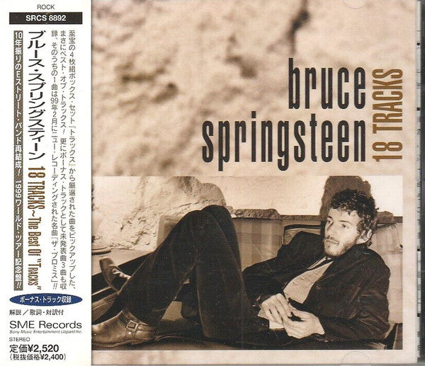 ซีดี Bruce Springsteen - 18 Tracks CD VG+